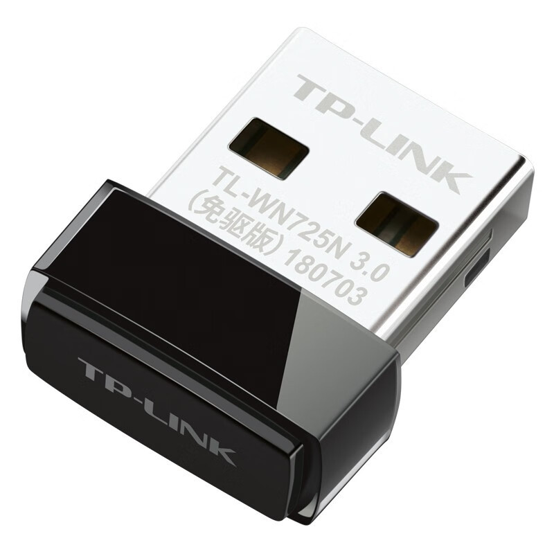 TP-LINK TL-WN725N USB无线网卡 wifi接收器发射台式机 笔记本[个]