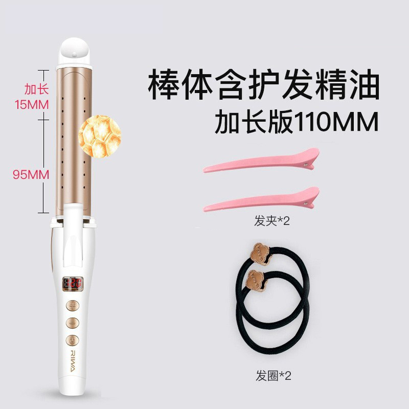 雷瓦(RIWA) RB-809I卷发棒香槟色加长款陶瓷大卷直卷两用恒温速热5档液晶显示干湿两用小型夹板内扣不伤发懒人神器
