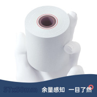 得力3202莱茵河热敏收银纸 57*50mm美团外卖小票纸 超市餐饮收银机打印纸 100卷(20米/卷)单卷足米