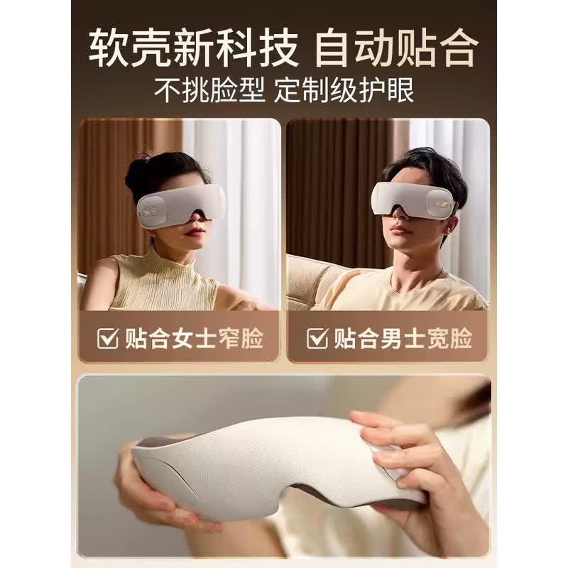 倍轻松See X3 S可折叠护眼仪 Seex3s高清大图