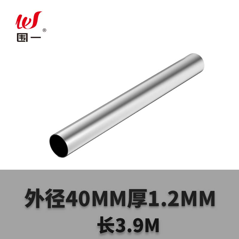 围一 镀锌穿线管 3.9M外径40MM厚1.2MM 根高清大图