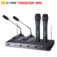 得胜 TC-4R 一拖四VHF无线麦克风 双手持双台式 HHTT 50米稳定接收 自带防啸叫