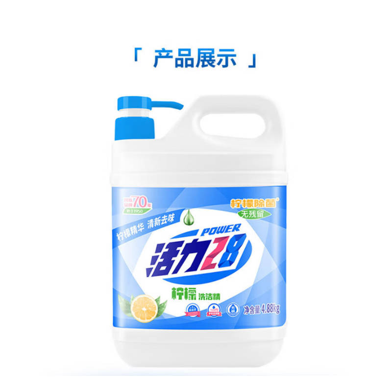 活力28洗洁精 4.88kg 白瓶高清大图