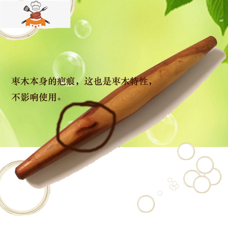 两头尖鱼肚实木擀面杖红心枣木饺子皮擀面棍小号滚轴烘培 敬平 枣木红心:30厘米长,3.5厘米粗高清大图