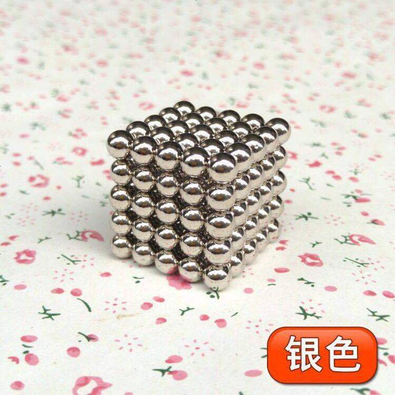 巴克球益智儿童魔力磁力球积木磁性铁珠大人减压玩具节日生日礼物
