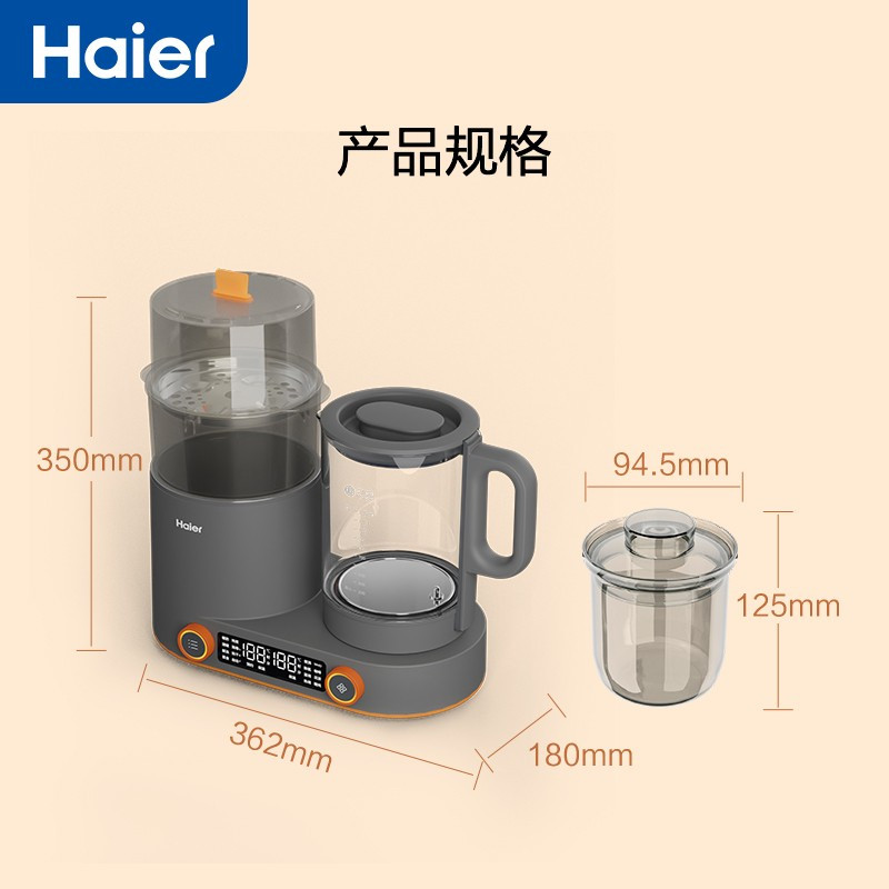 海尔恒温壶奶瓶消毒器带烘干暖奶器三合一多功能温奶器暖奶器热奶器 HBM-M101[带炖盅]