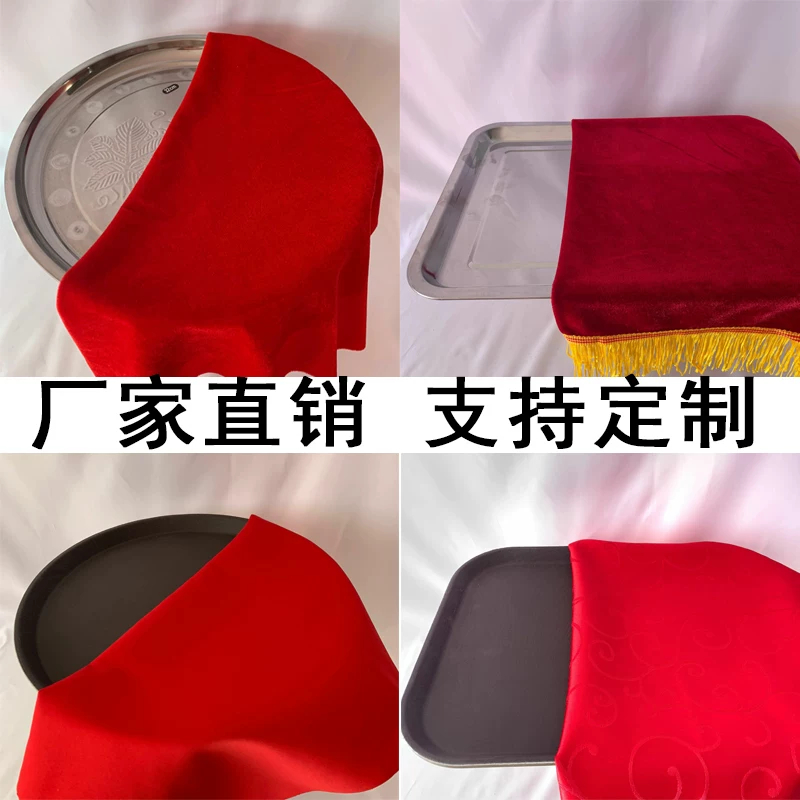 华普思颁奖托盘红布一套托盘布红色金丝绒开业颁奖礼仪用品暗红色托盘布32银圆盘+50简易暗红绒布一套高清大图