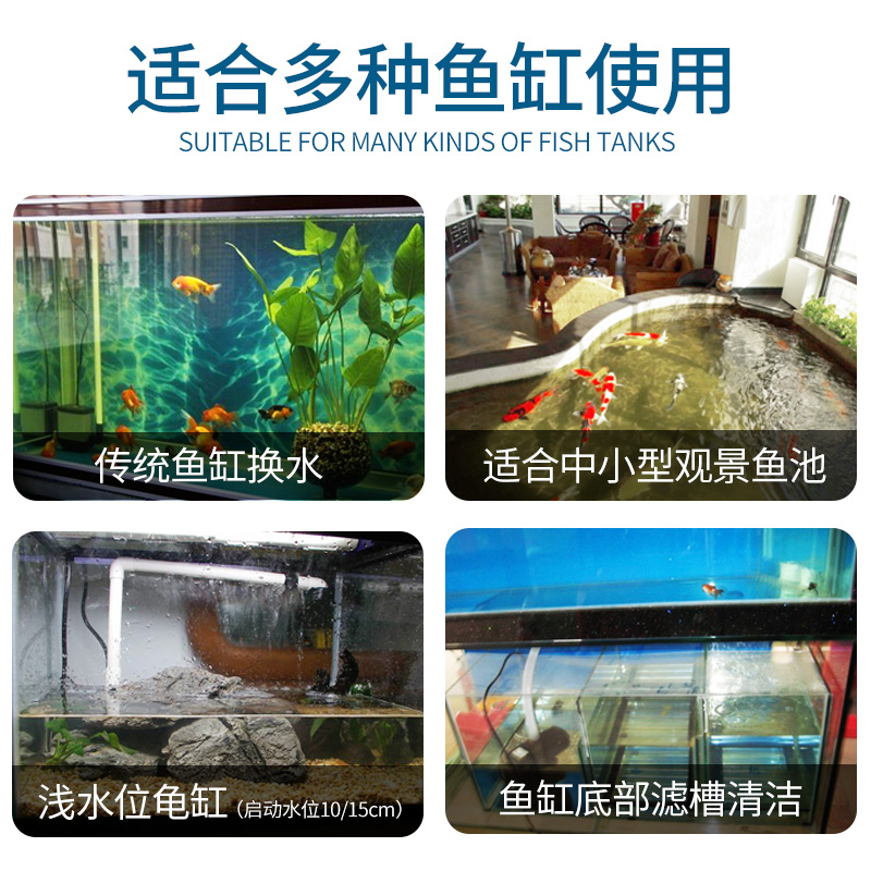 大型鱼缸洗沙换水器清洗工具电动洗砂吸污器吸便器抽粪器自动循环高清大图