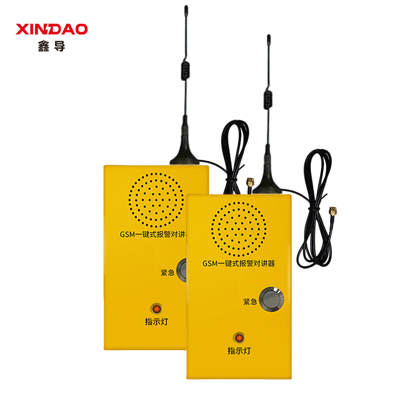 鑫导 一键报警器双向语音 XD-BJQ-04 个高清大图