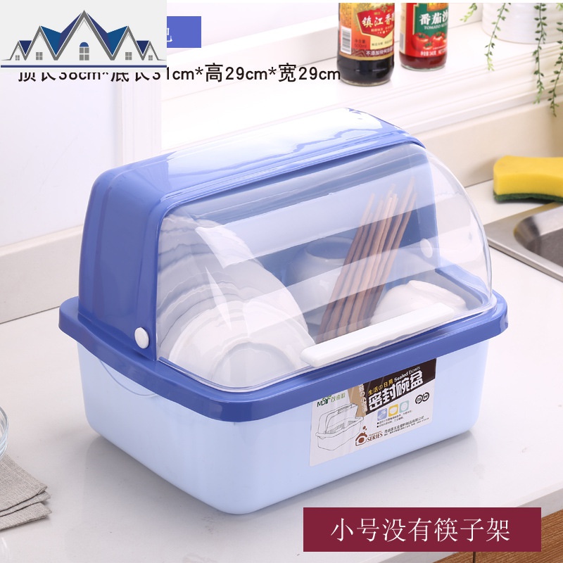 厨房大号塑料碗柜带盖放碗箱沥水碗架碗筷收纳盒碗碟餐具笼整理架_95_15 小号半翻盖蓝色