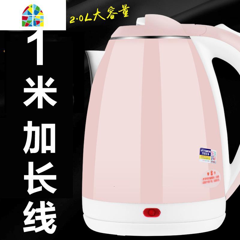 电水水壶电热烧水壶自动断电家用大容量保温304不锈钢开水壶 FENGHOU 银色2.0L高配置1米线(3年换新)