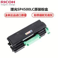理光(RICOH)SP4500LC低容粉盒（3600DN/3610SF）NH