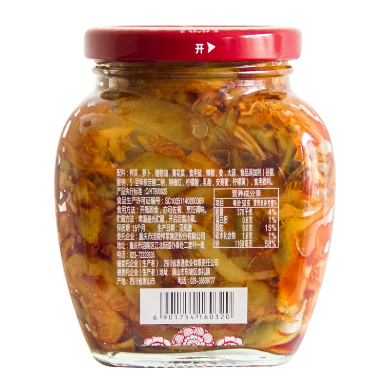 乌江黄花什锦下饭菜300g 瓶装 微辣 榨菜酱菜下饭菜 面条泡面包子好搭档 吃饭拌面 居家常备