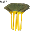 铁洋 芒草扫把 八钉芒草 把