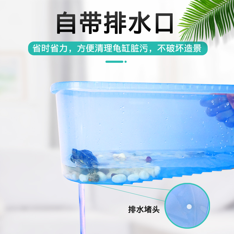 乌龟缸带晒台排水口别墅造景水陆巴西龟乌龟盆养龟的缸家用饲养缸高清大图