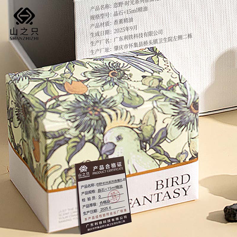 山之只 恣野·时光系列香薰礼盒套装 晶石+15ml精油 套高清大图