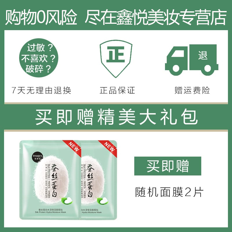 PURE&MILD泊美乳液鲜纯珍萃美‘白乳液 滋润型120ml补水保湿滋润官方旗舰店专柜正品