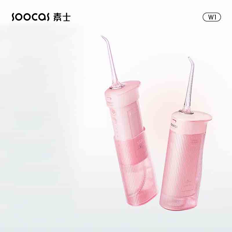 素士(SOOCAS) 伸缩便携冲牙器 高频脉冲 水牙线洗牙器 冲牙器 W1 樱花粉