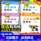 [小学通用]英语经典晨读[上中下3册] 小学三年级 [正版]小学成语周周练三年级四年级五年级六年级上册下册小学生成语学习