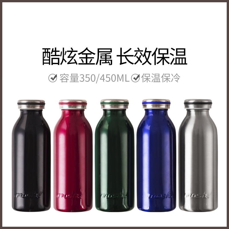 mosh 保温保冷杯牛奶瓶系列350ml 限定版珍珠蓝高清大图