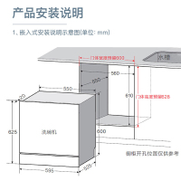 华帝(vatti)JWV8-H5X 8套大容量嵌入式洗碗机 天镜系列洗消烘存一体 智能热风烘干 家用多功能6大智慧洗模式