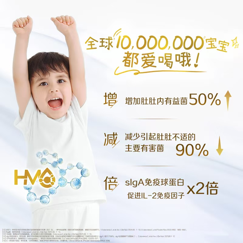 惠氏启赋蓝钻3段幼儿配方奶粉850g*6罐装