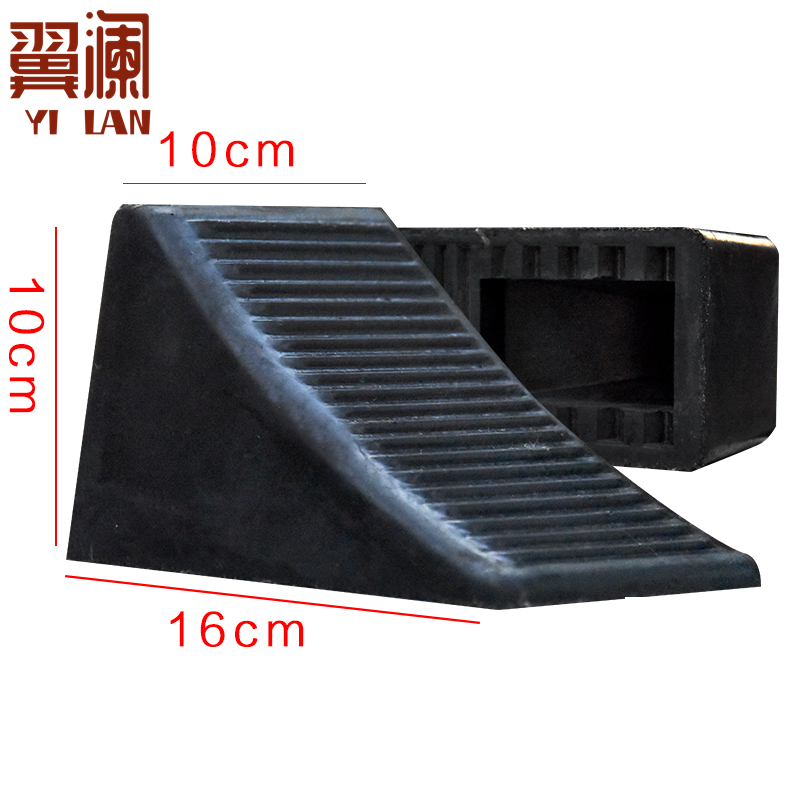 翼澜 挡车器款一 个