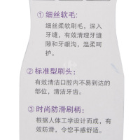 怡雪情侣装双效护理牙刷958软毛