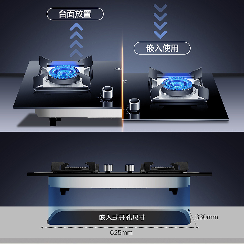 澳柯玛(AUCMA)油烟机大吸力102D+109B燃气灶天然气