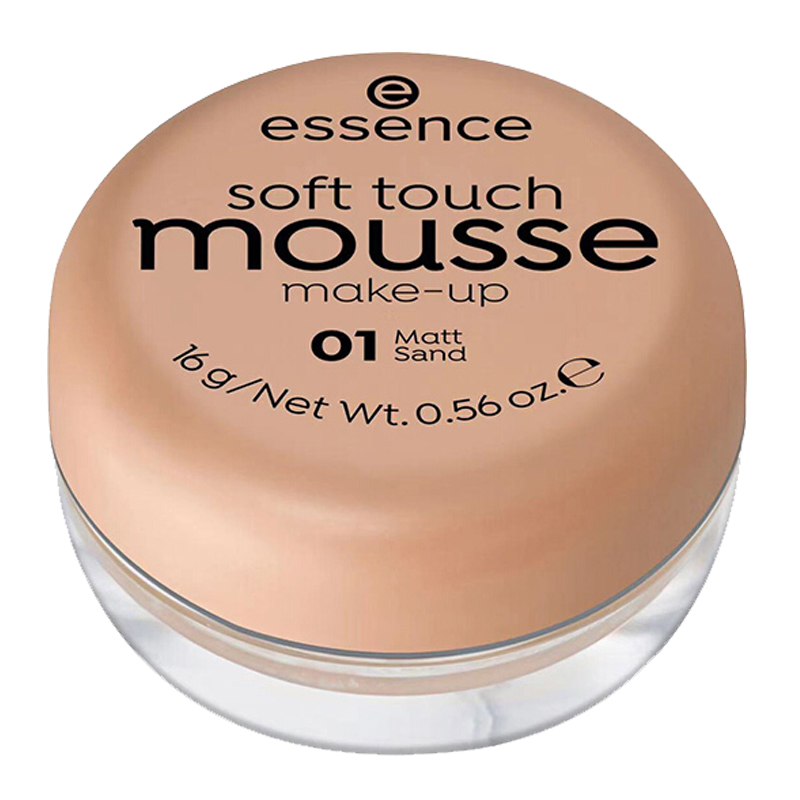 德国essence慕斯粉底粉霜植物无暇粉底液粉底膏哑光控油遮瑕持久粉底