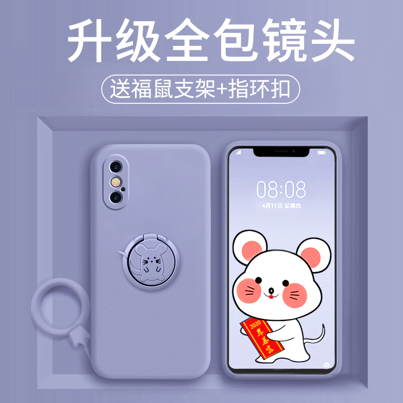 火豹苹果手机壳sm镜头全包保护r创意指环支架iphoe防摔软壳s潮男女新款外壳红超薄车载磁吸套