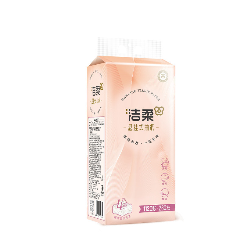 洁柔立体压花挂抽4层280抽YB.GR227-1包高清大图