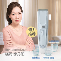 飞利浦(Philips) 婴儿理发器 可水洗剃头器电推子 低噪音儿童理发器电推剪 带两个修剪梳HC2067/15