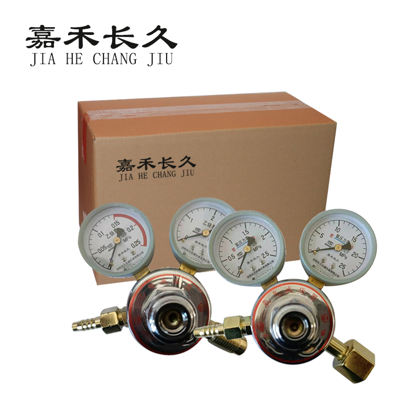 嘉禾长久 减压器减压阀总成 定制加厚大阀体 乙炔表 氧气表 套