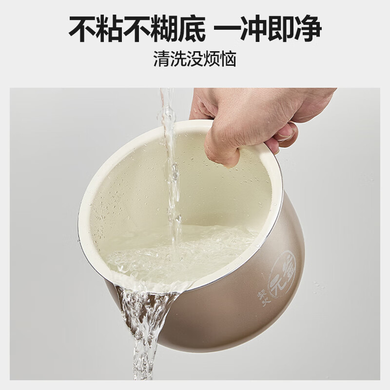 小熊(Bear)电饭煲 电饭锅家用1-2人 智能预约多功能 一人小型迷你电饭煲米饭锅微压1.6升 DFB-B16C1