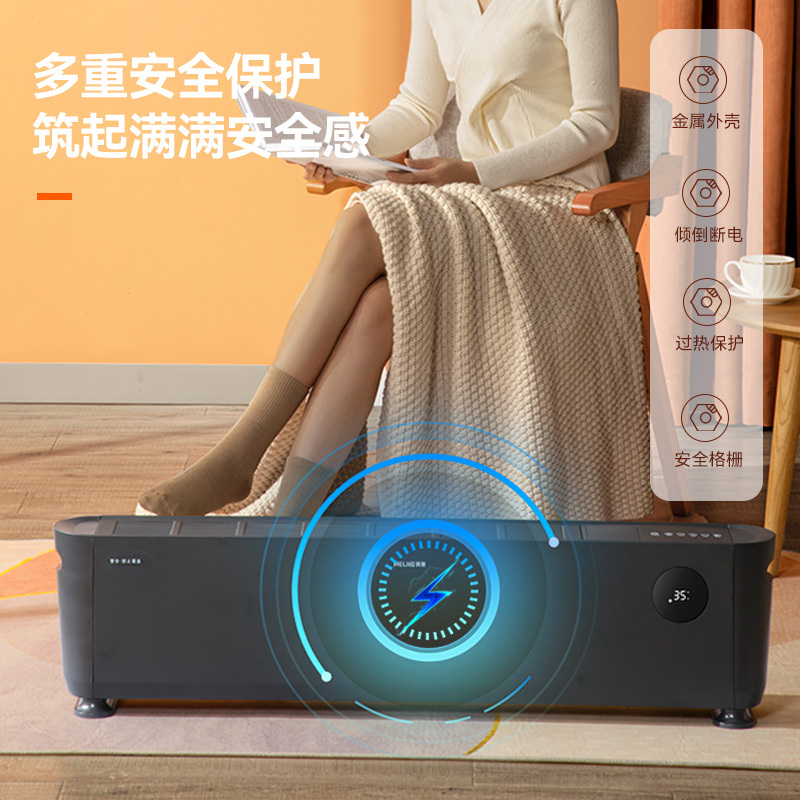 美菱(MELNG)踢脚线取暖器家用办公室卧室电暖器电暖气片移动地暖踢脚线全屋对流取暖遥控版MPN-DZ2242灰色遥控