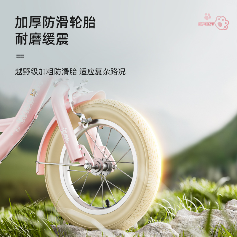 智童白羊儿童自行车12寸14寸16寸脚踏车2 -9 岁山地车男女学生单车带辅助轮童车高清大图