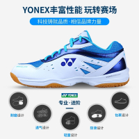 尤尼克斯(YONEX)2019官网羽毛球鞋YY男款鞋女鞋防滑透气专业运动鞋