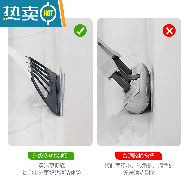 敬平魔术扫把黑科技家用扫笤灰簸箕组合硅胶刮水器帚拖地两用扫地器扫帚高清大图