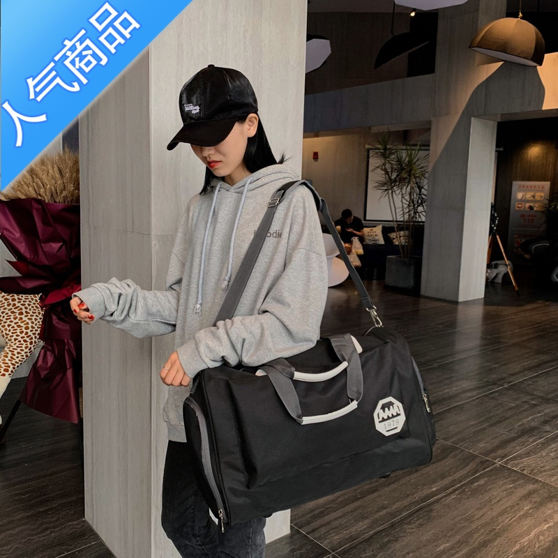 FENGHOU旅行包干湿分离韩版大容量旅行袋旅游可套拉杆可折叠健身包包旅行包男女