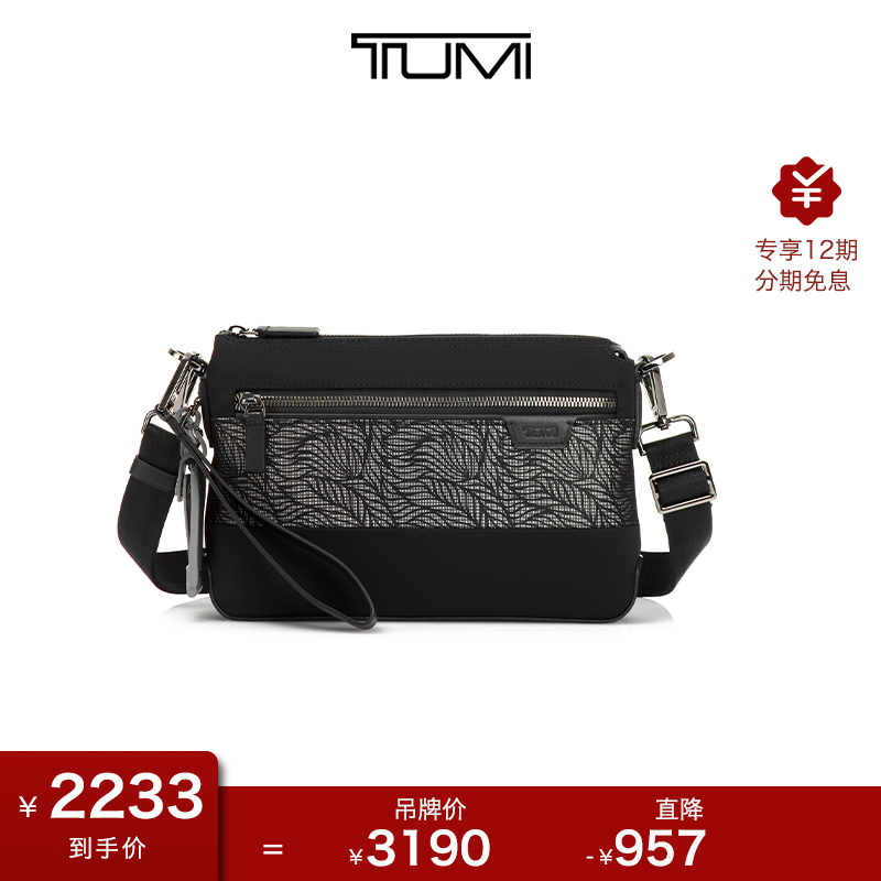 TUMI途明 HARRISON系列 简约男士斜挎包06602033FPE-黑色