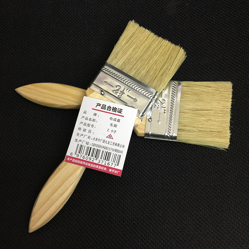 有成鑫 猪毛刷子直柄刷 2.5寸 把高清大图