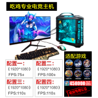 金河田(Golden field)酷睿i7 10700 2060显卡 组装电脑 办公电脑 游戏主机 台式电脑主机 吃鸡水冷电脑 台式组装电脑 吃鸡电脑主机组装机 台式电脑游戏全套