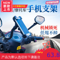 电动车踏板摩托车车载手机支架骑行导航外卖手机架防震可充电USB