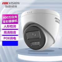 海康威视/HIKVISION 监控摄像头 DS-2CD1345V2-LA 6mm 彩色 400 硬盘