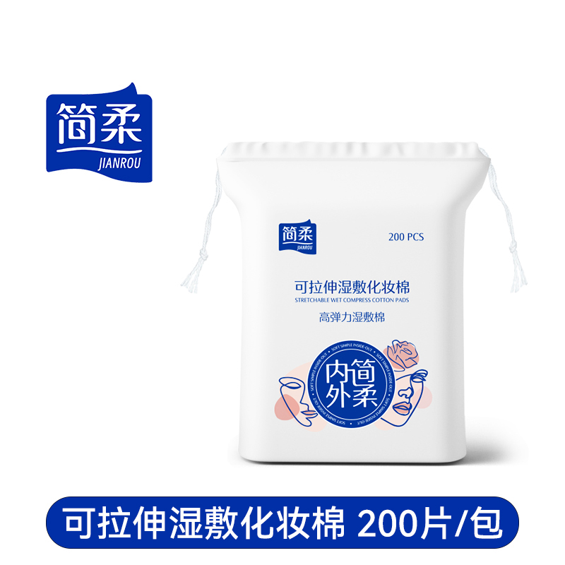简柔 CH-019 可拉伸湿敷化妆棉 一次性高弹力美容院专用湿敷棉清洁 200片/包*3包