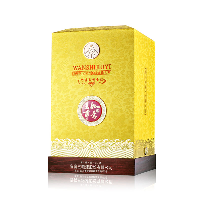 五粮液股份万事如意金钻55°1900ml*1单瓶浓香型收藏白酒【价格图片品牌