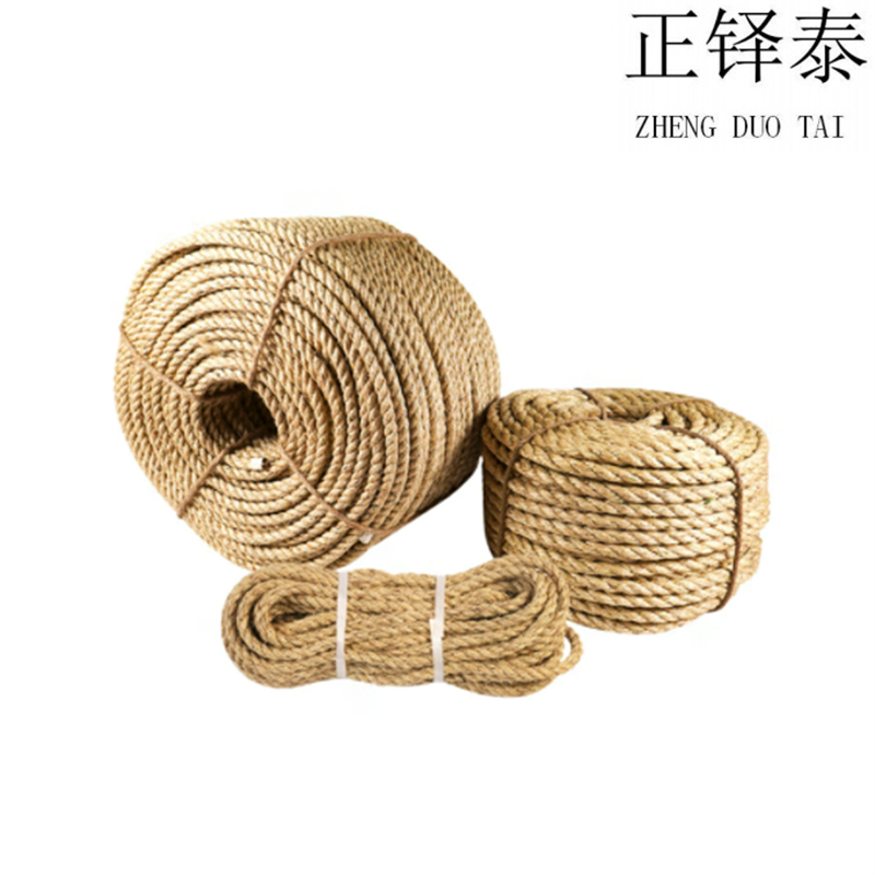 正铎泰 白棕绳 20mm /米高清大图