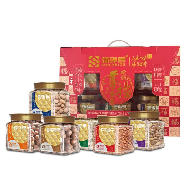 蒲臻善坚果零食礼盒汇聚多种醇香好料精工甄选品质日常优选1.64kg