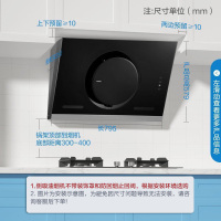 老板(ROBAM)油烟机 19m³大吸力小尺寸抽油烟机侧吸 吸油烟机 单烟机 脱排油烟机 26A7(26A5S同款)